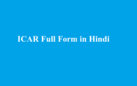 ICAR Full Form in Hindi